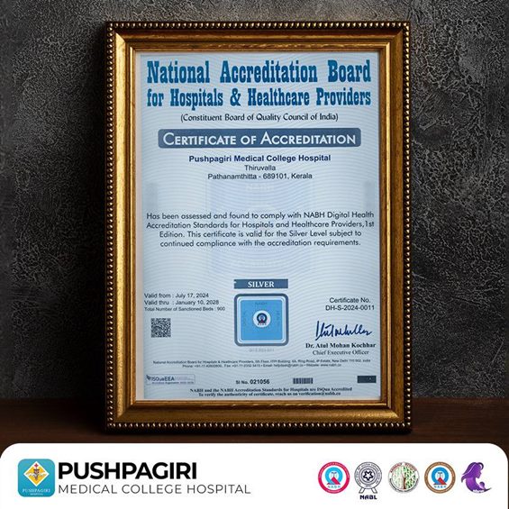 Pushpagiri Medical College Hospital became one of the first hospitals in India to receive NABH Digital Health Accreditation.