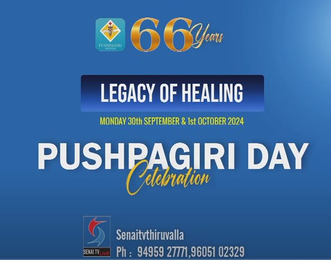 66th PUSHPAGIRI DAY