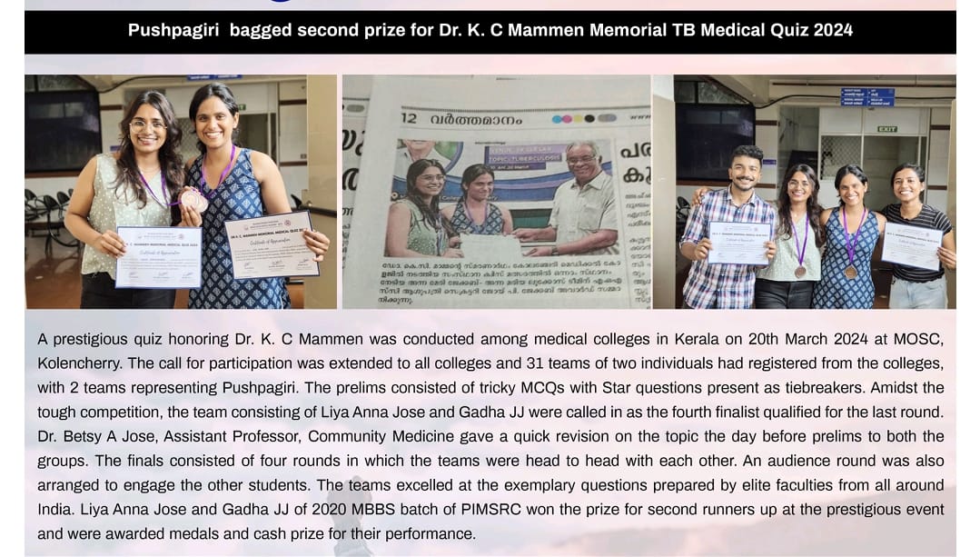 Pushpagiri bagged 2nd Prize for Dr.K C Mammen Memmorial  TB Medical QUIZ 2024