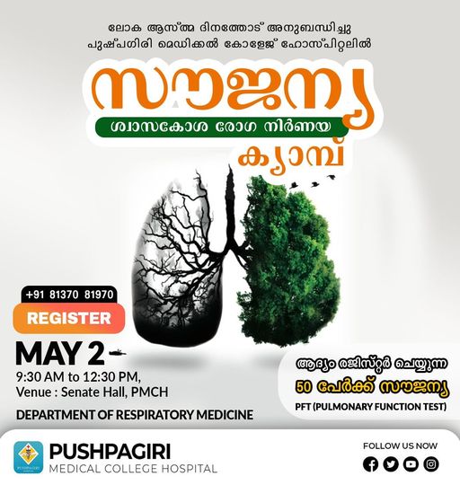 Free lung diagnosis camp