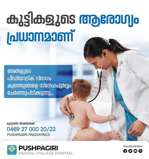 Child Health Importance