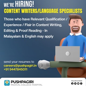 Job Vacancy- Content Writer/ Language Specialist